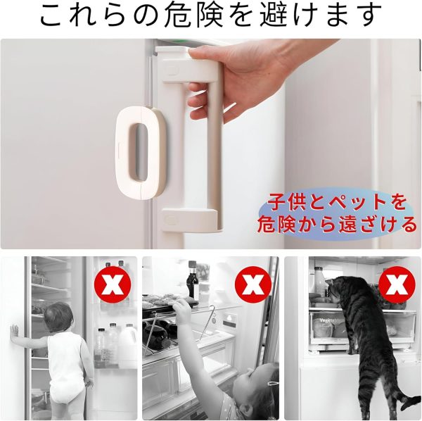 Child Safety Fridge Lock – Double Button, Adhesive, Random Colour