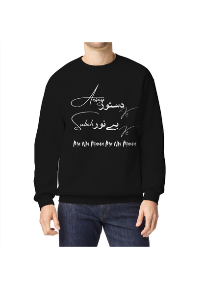 Custom Premium Sweatshirt Your Design, Your Style